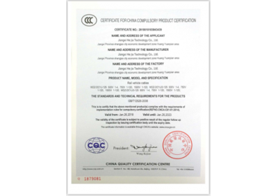 轨道交通用线通过国家强制性产品认证证书